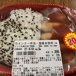 ローソンストア100 - 