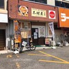 木村屋 本店