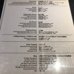 Japanese Soba Noodles 蔦 - 