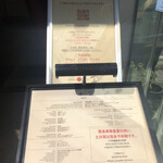 Japanese Soba Noodles 蔦 - 