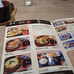 そばと酒と天ぷら 素や - 