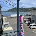 味処 海の桜勘 - 