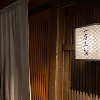 厳選焼鳥 一石三鳥 本店 - 