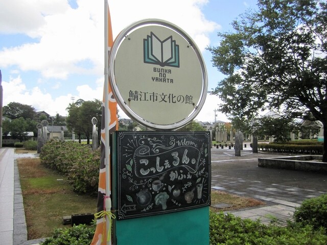 こっしぇるん カフェ 水落 カフェ 食べログ