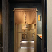 鮨まつもと - 