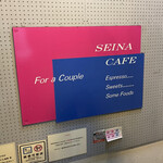 SEINA CAFE - 