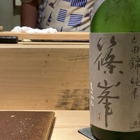 宇田津 鮨 - 