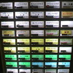 大勝軒 - (2012.11.11)