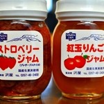 沢屋 - 紅玉りんごジャムも美味しい♪