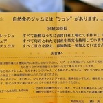 沢屋 - 沢屋の特徴