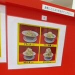 ラーメン ノックアウト - 