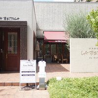 ラ・ベットラ・ダ・オチアイ ナゴヤ - 