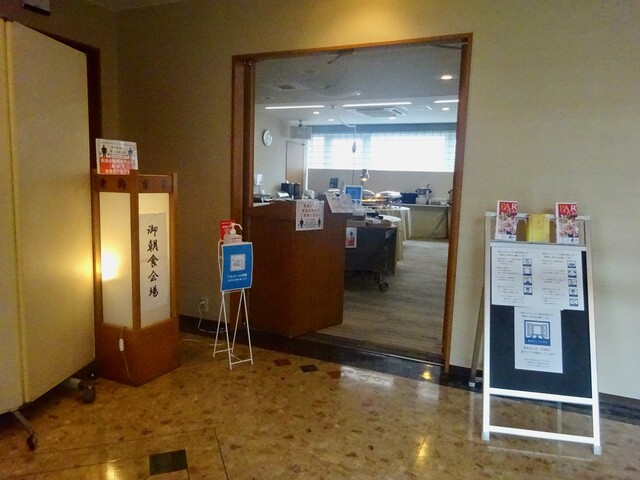 蔵ホテル一関（クラホテルイチノセキ） - 一ノ関（ホテル）の写真