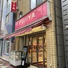 Fujiya - 