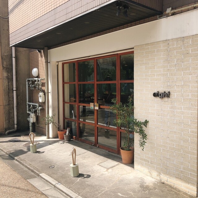 Eight エイト 藤森 パン 食べログ Eight エイト 藤森 パン 食べログ