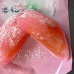 金木観光物産館 マディニー - 青森銘菓 りんご餅