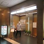 銀座 天一 - 入口