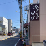 天幸 - 
