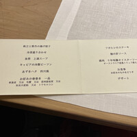 フルタ - 