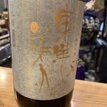 啼寅東京 - 東洋美人