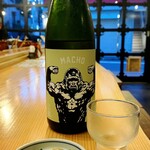 啼寅東京 - 大盃GORI MACHO