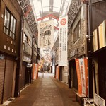 田代 - 週末7時前のせと銀座通り商店街