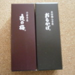 とらや 赤坂店 - まずは虎屋さんの羊羹