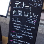 BONBON - ディナーが再開されたようです。