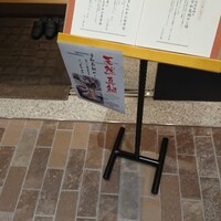 かどや 日比谷邸 - 