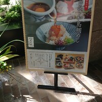 かどや 日比谷邸 - 