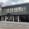 大手饅頭伊部屋 京橋本店