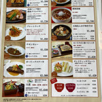 軽井沢72ゴルフ - 昔は最低2,000円ってイメージでしたが。。。