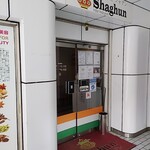 h Shaghun - お店の入口