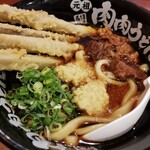 Ganso Niku Niku Udon - 肉ごぼう天うどん