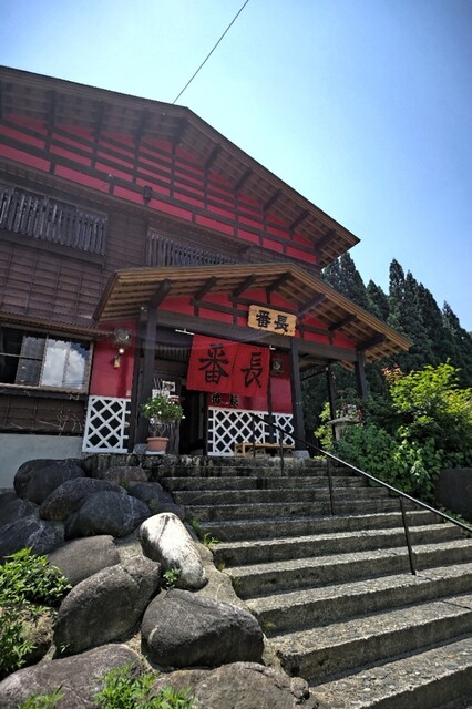 もつ煮 番長 - 羽前松岡（牛料理）の写真