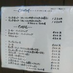 CAFE Soo＆Suu - メニュー