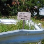 CAFE Soo＆Suu - 路地の入口　とてもわかりづらい看板