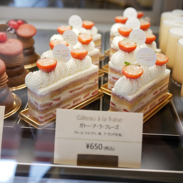 マテリエル Ma Teriel 大山 ケーキ 食べログ マテリエル Ma Teriel 大山 ケーキ 食べログ