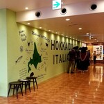 鮨処 銀座福助 - ※参考。同時刻トリトン前。