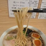 麺屋 でこぼこ - 細麺