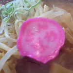 Ramensampachi - 