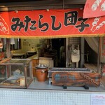 つる屋 - 