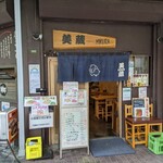 MIKURA - お店の入口…