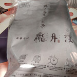 信州麺コレクション - 「朧月夜」鶏と大葉の餃子～☆