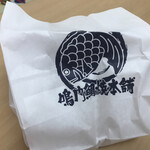 Naruto Taiyaki Hompo - 