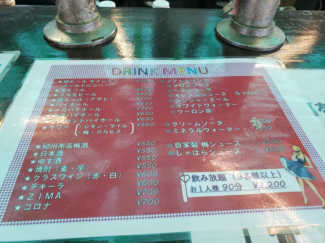 りょんこさんが投稿したBBQ&ビアホール クラブカリビアン（和歌山/白浜）の口コミ詳細 [食べログ] BBQ&ビアホール クラブカリビアン