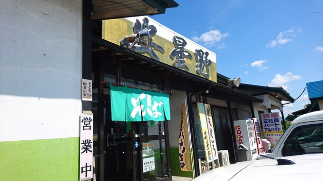 安曇野 大釜店 - 小岩井（そば）の写真