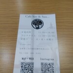 CAFE Soo＆Suu - ショップカード