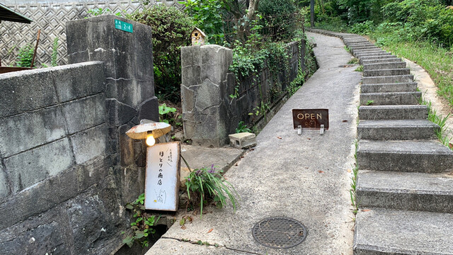 ほとりの商店 八幡 洋菓子 その他 食べログ ほとりの商店 八幡 洋菓子 その他 食べログ