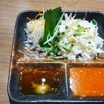 ホルモン焼道場 蔵 - 